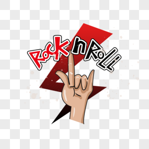 rock n roll 音乐节摇滚原创字体logo图片