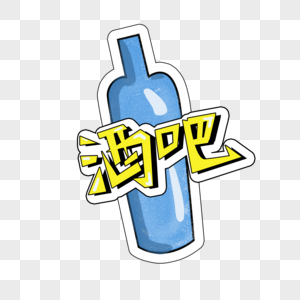 酒吧夜场logo图片