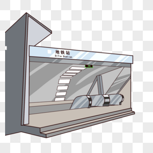 交通站元素_免抠素材_png图片下载-摄图网