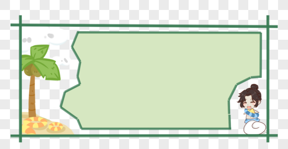 夏日沙滩女孩卡通边框图片