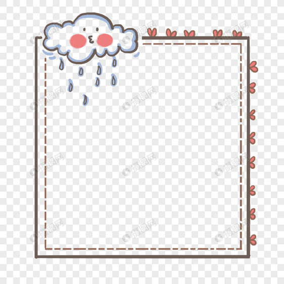 手绘夏天下雨装饰边框图片