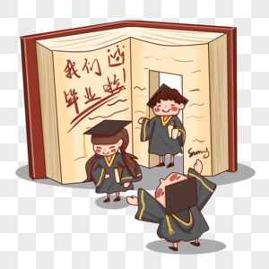 动漫厚涂毕业季孩子们插画png图片