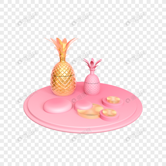 金粉色菠萝立体舞台图片