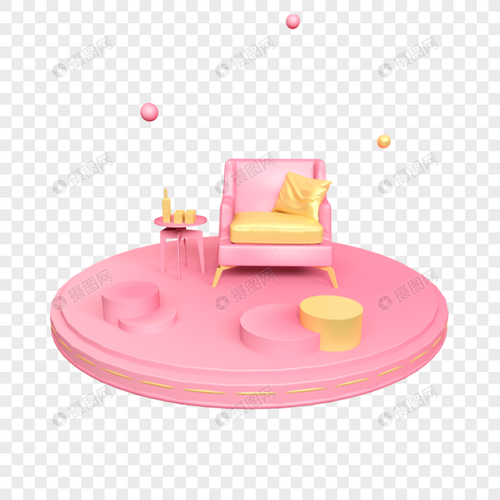 立体金粉色沙发椅舞台图片