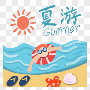 夏日海里游泳的人图片