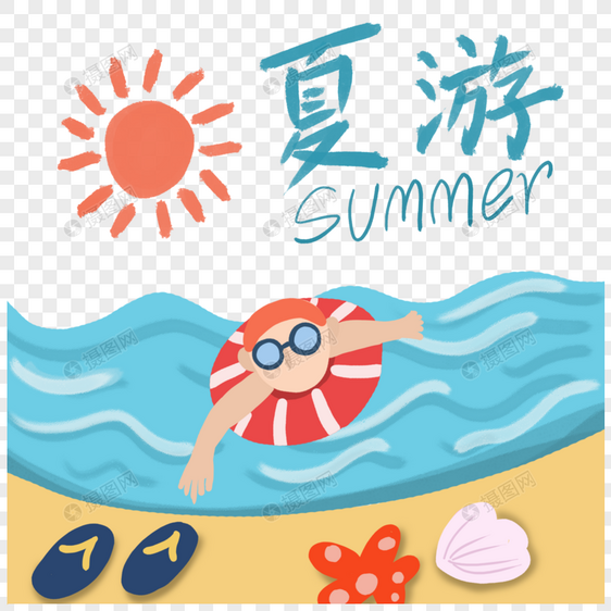 夏日海里游泳的人图片