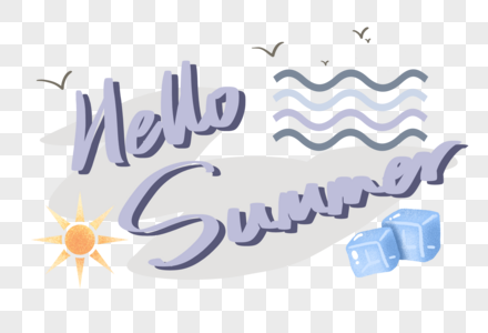 HelloSummer高清图片