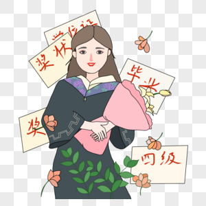 毕业女孩图片