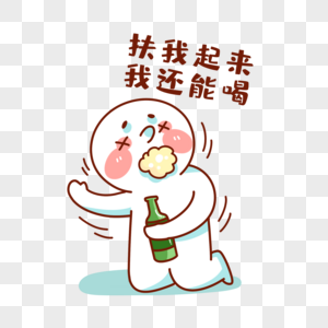 跟上搞笑搞怪表情包图片