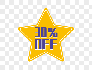 30％OFF促销标签图片