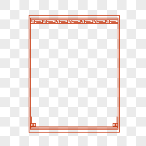 中国风边框图片