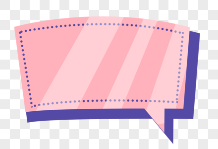 手绘粉色对话框高清图片