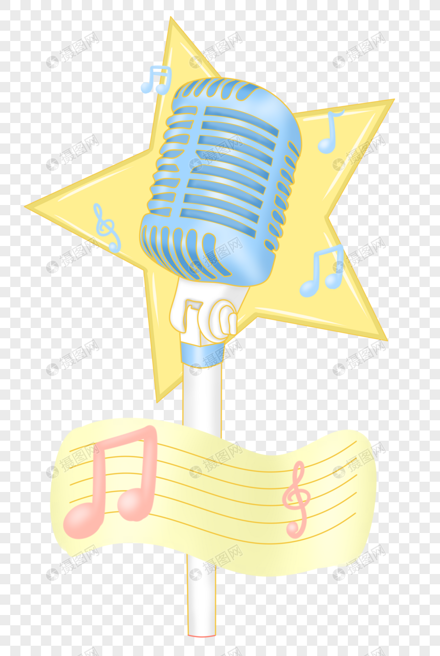 麦克风元素素材下载 正版素材 摄图网