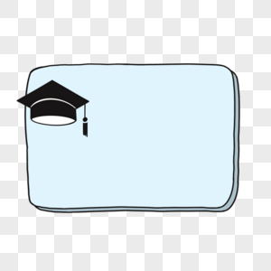 毕业礼帽装饰框高清图片