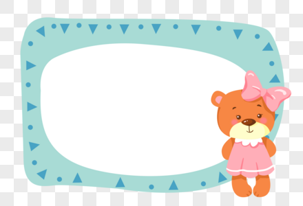 手绘卡通小熊装饰边框图片素材