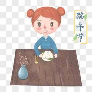 手绘吃粽子的女孩图片