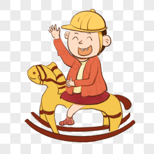 骑木马小朋友图片