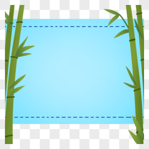 竹子边框图片