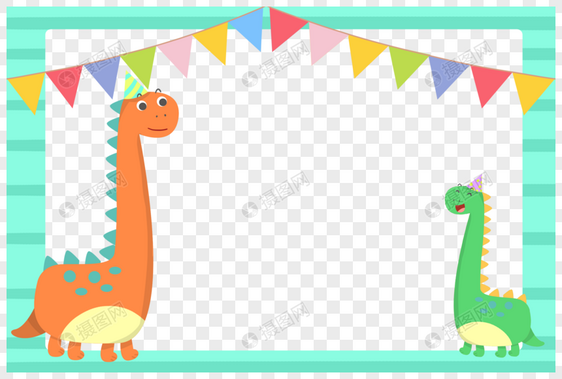 手绘恐龙庆祝彩带边框背景图片