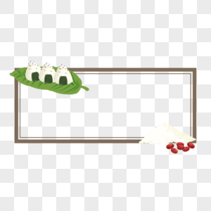 长方形端午节边框png图片素材