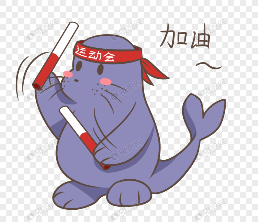 运动会手拿接力棒加油的拉拉队海豹