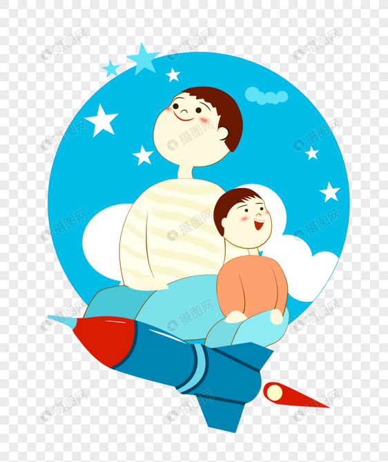 爸爸和儿子坐火箭图片