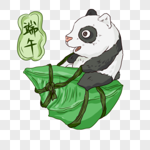 熊猫和粽子图片