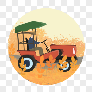 开拖拉机收秋的农民图片