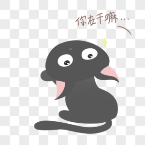 高清图片犯二的黑猫仰头向后看倒着看高清图片卡通可爱戴眼镜的女孩