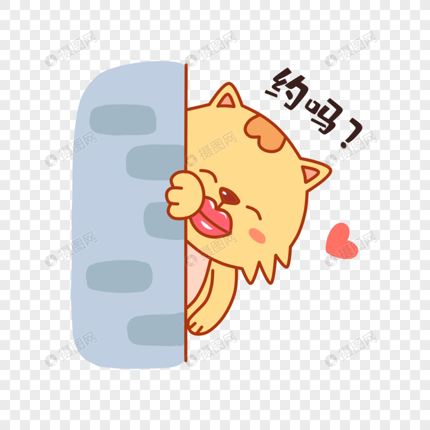 大脸猫约会表情包