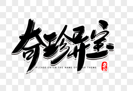 巴塞罗那珍藏图片