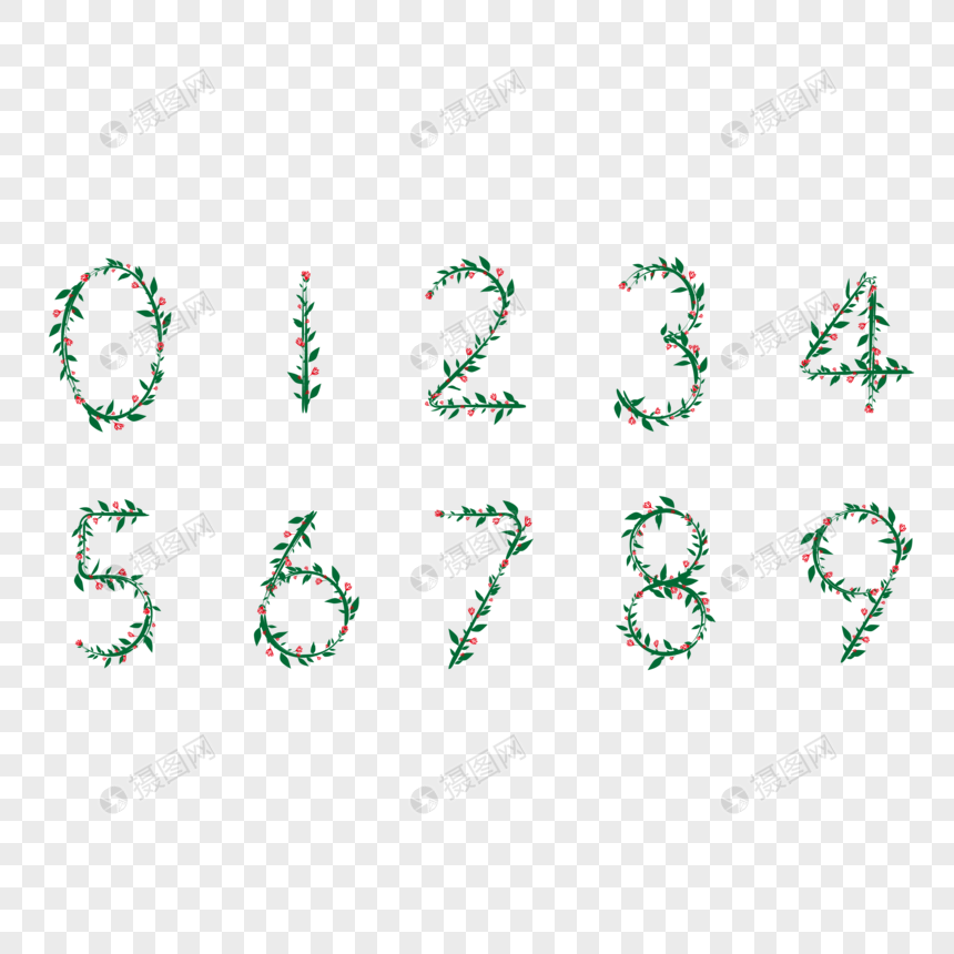 小清新花环阿拉伯数字png免抠艺术字图片