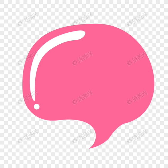 粉色对话框图片