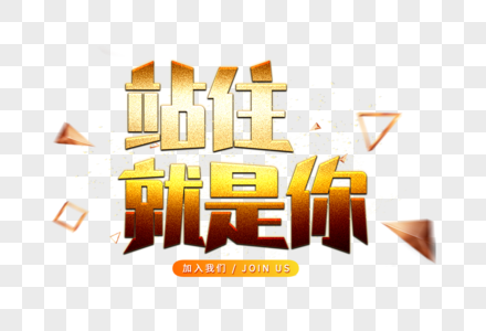 亲爱的你文字图片