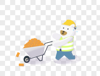 搬砖卡通图片