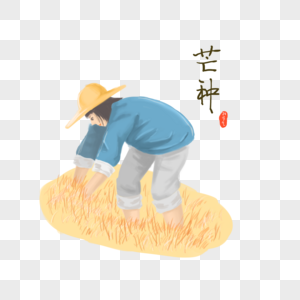 卡通割麦子的农民图片