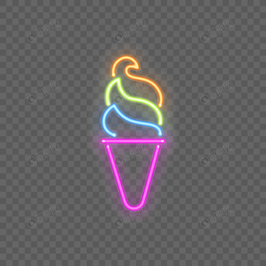 霓虹灯冰淇凌元素图片