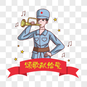 吹喇叭的小天使图片