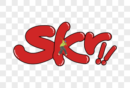 skr创意网络手写字体图片素材