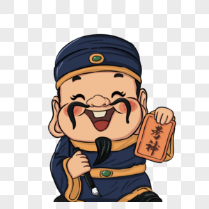 文曲星素材图片