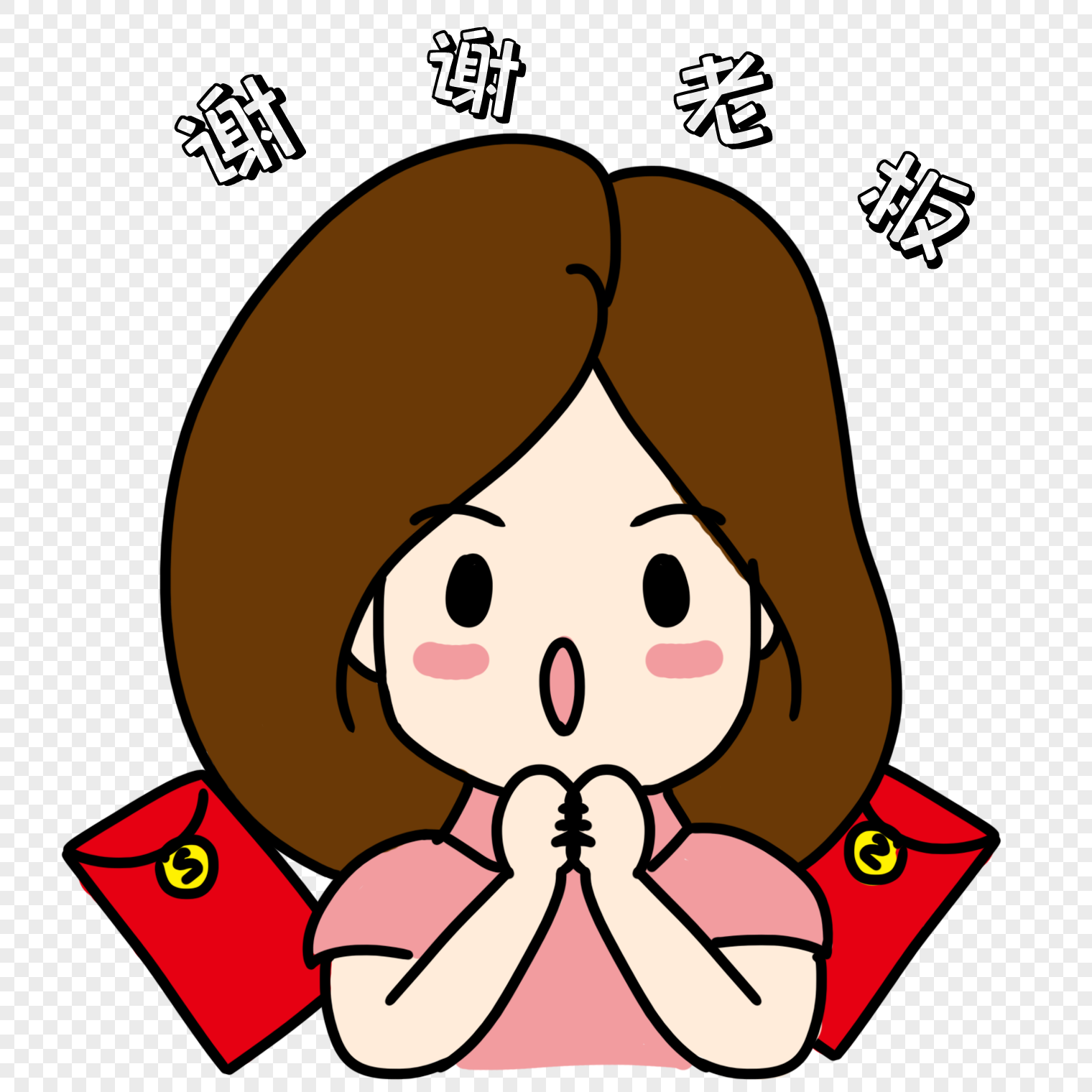 红包-红包随机表情包-请老板帮我把脸塞进下面的表情包,红包我很满意!