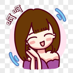 尴尬笑表情包图片素材
