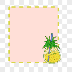 菠萝水果夏季边框图片