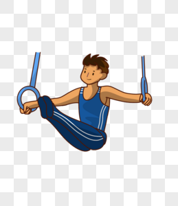 吊环体操的男孩子图片