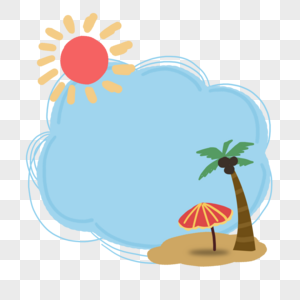 蓝天沙滩插画夏季太阳蓝天椰树边框素材