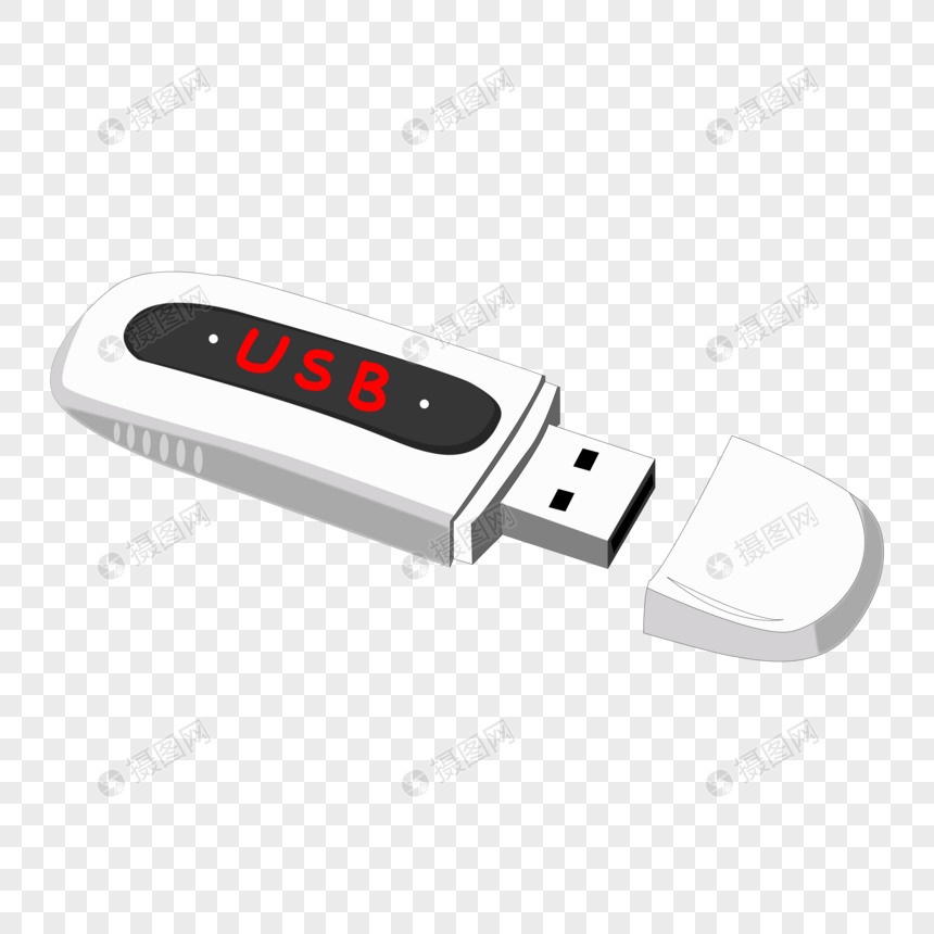 卡通手绘电脑周边u盘白色usb