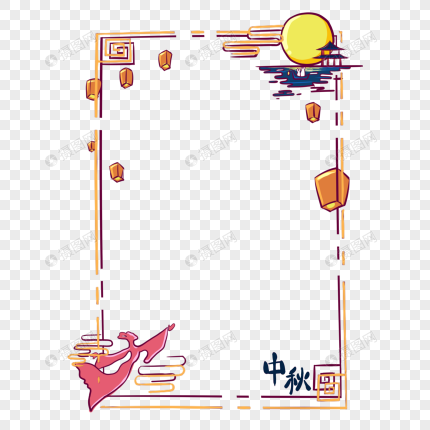 中秋节边框元素素材下载-正版素材401405565-摄图网