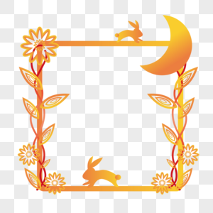 原创中秋节月兔植物装饰边框图片