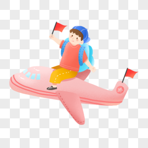 国庆节坐飞机出游的男孩图片