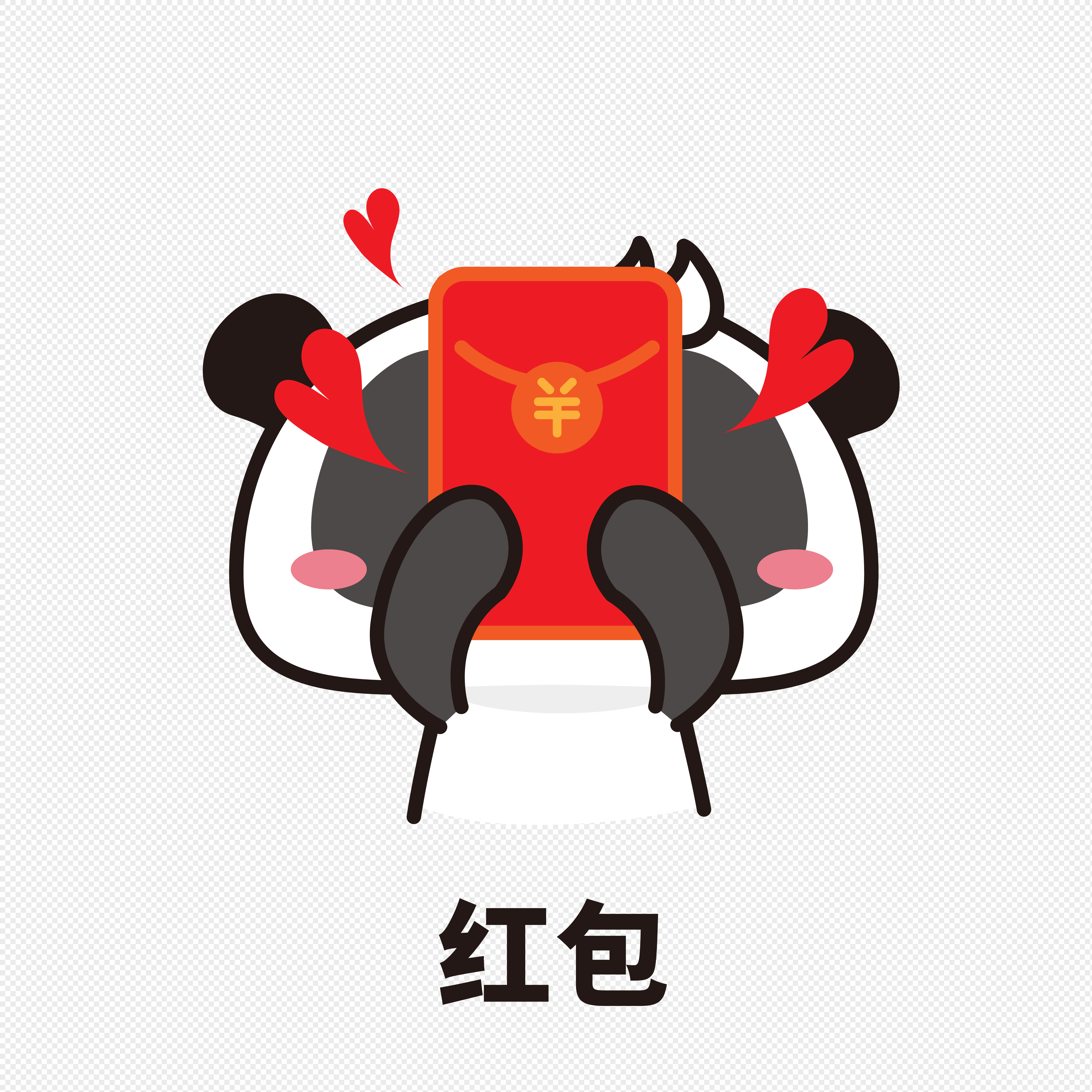 6,红包-红包表情:微信红包表情怎么设置